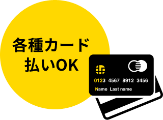 price_dentaku